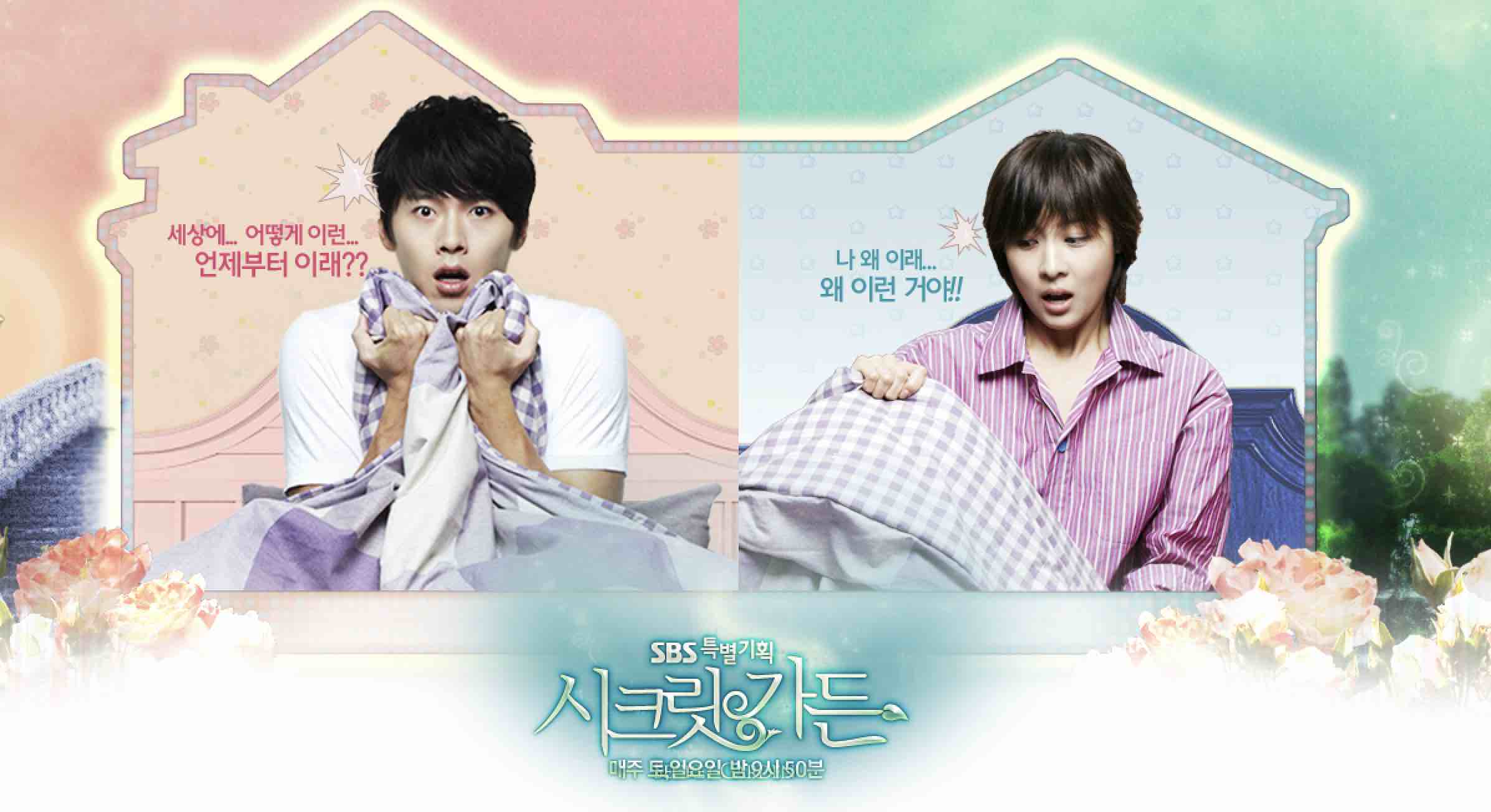 Review Secret Garden (Sikeurit Gadeun) (2010)