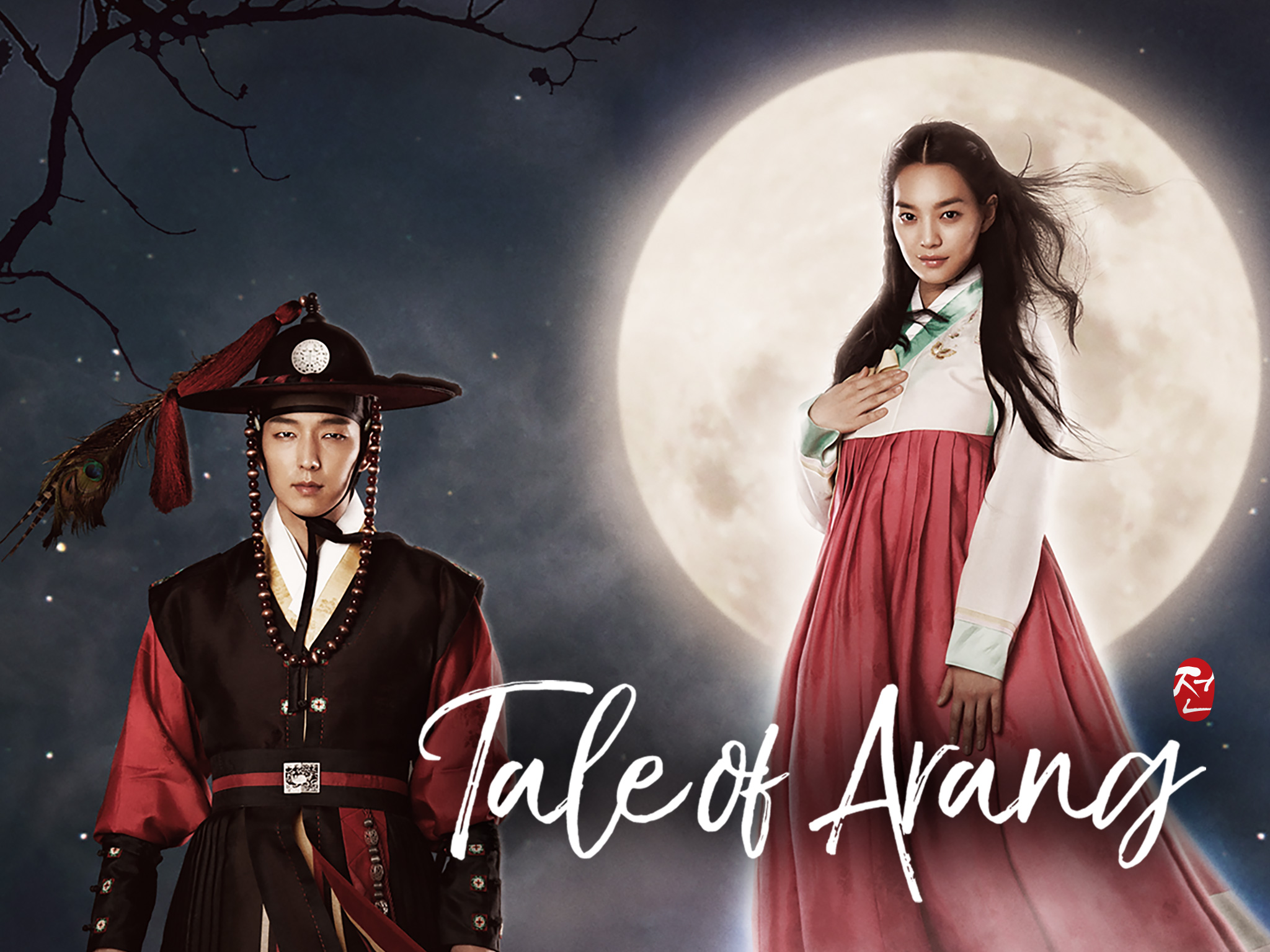 Review Tale of A-rang (2012)