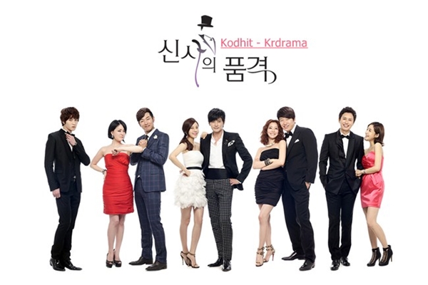 Review A Gentleman's Dignity (2012)